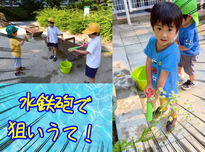 Chou Chou(シュシュ)　若干の空きあります。集団療育・個別療育ともに充実!!/暑い日の遊び🌞