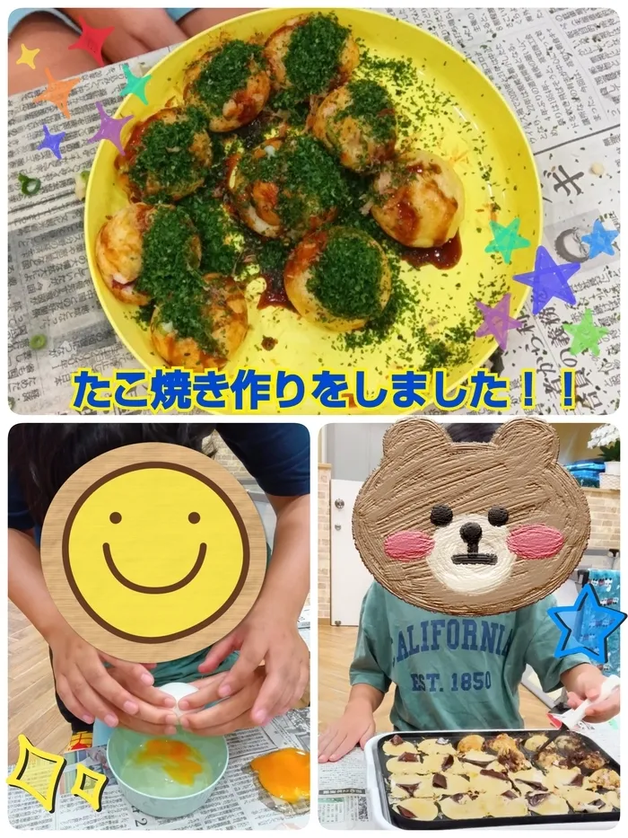 Chou Chou(シュシュ)　若干の空きあります。集団療育・個別療育ともに充実!!/【イベント】　たこ焼き作り！！！