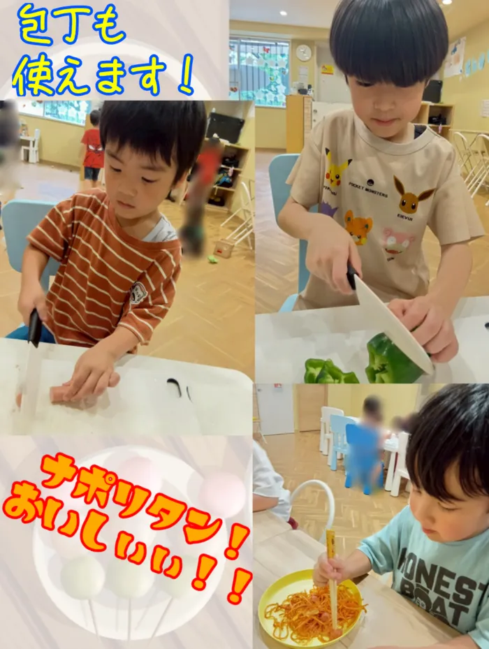 Chou Chou(シュシュ)　若干の空きあります。集団療育・個別療育ともに充実!!/ナポリタン作り！🍝