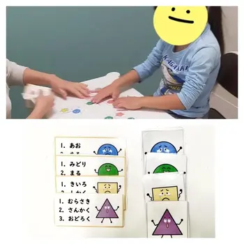 LITAステップ　ひばりケ丘（児童発達支援・放課後等デイサービス）/色・形・表情カードを使って♡