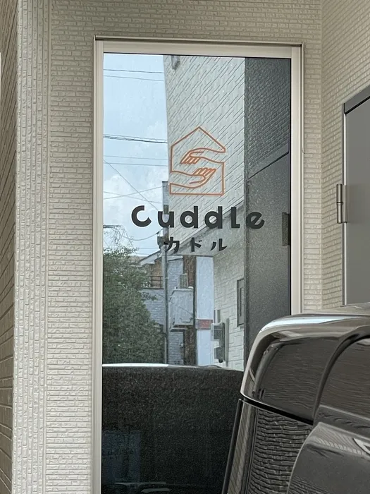 Cuddle/立ち上げ準備⓺