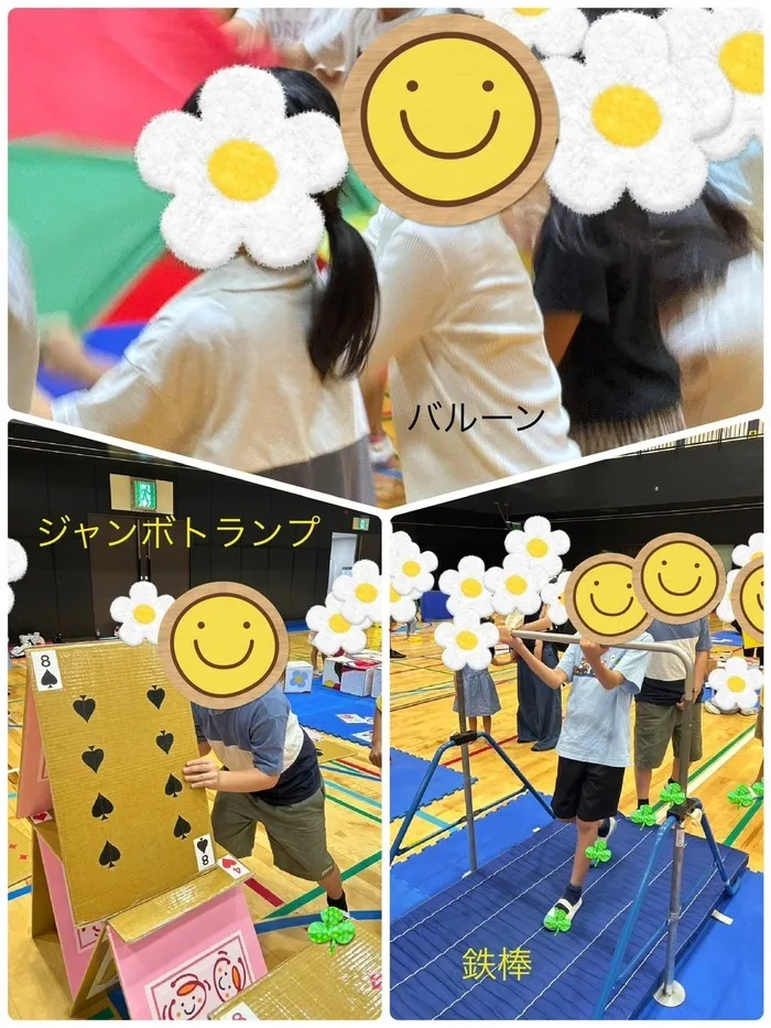 Cuddle/子どものアソビバ　第３弾