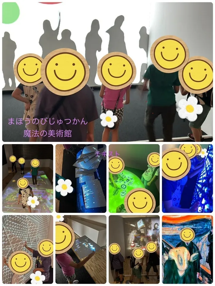 Cuddle/魔法の美術館