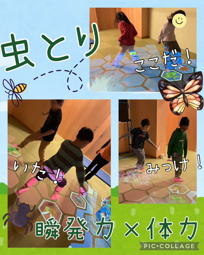 ホップステップ放課後等デイサービス鶴見校/虫とり🐞