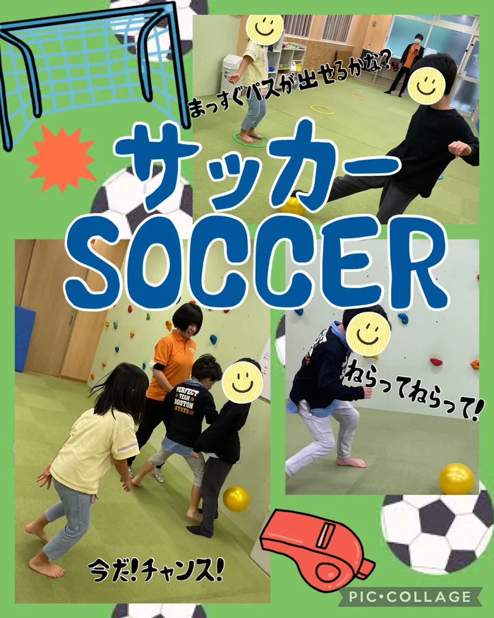 ホップステップ放課後等デイサービス鶴見校/サッカー⚽