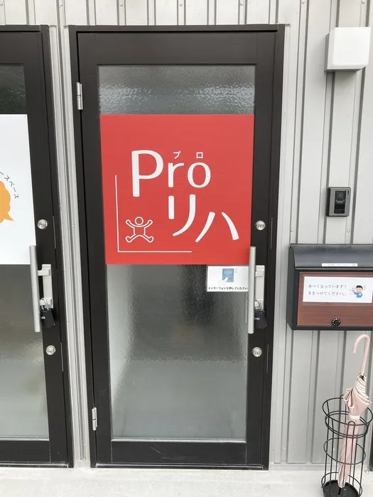 入口は学童さんとダンス教室さんに挟まれた真ん中です(^^)
