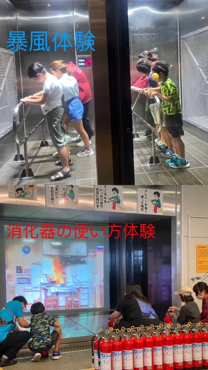 Gripキッズ松戸駅前校/防災センター