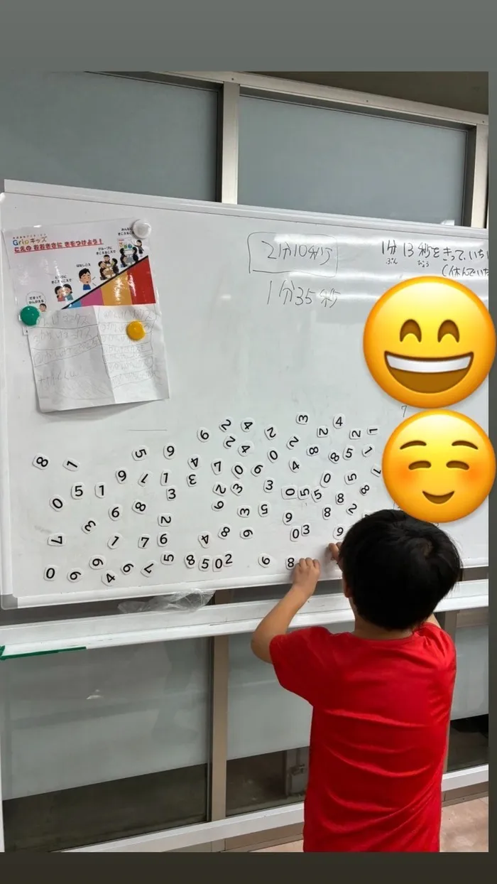Gripキッズ松戸駅前校/数字を見つけよう！