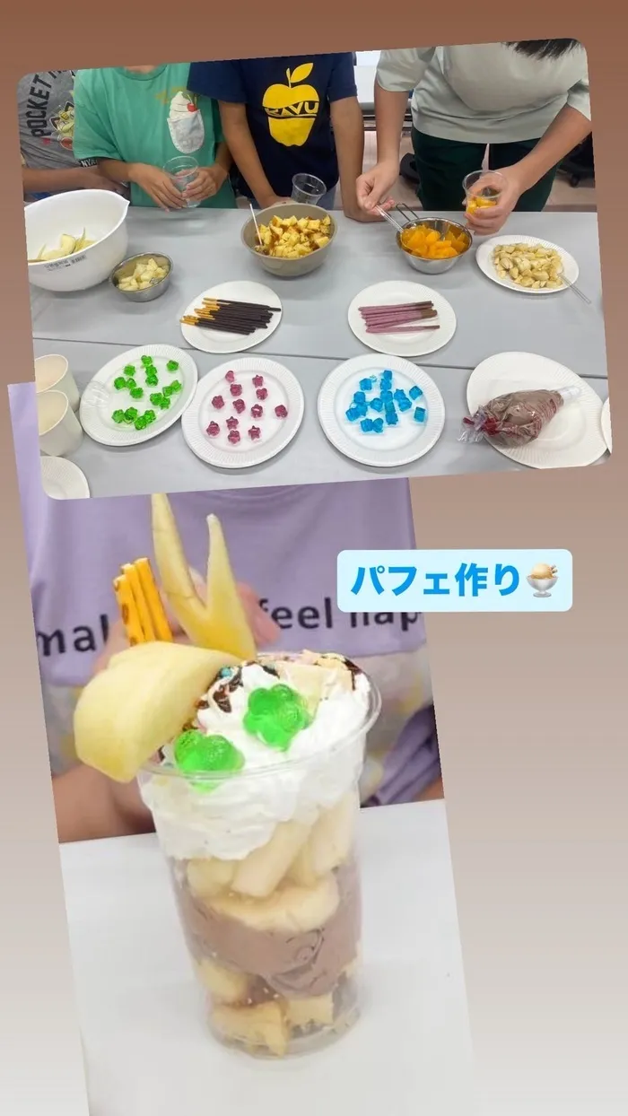 Gripキッズ松戸駅前校/パフェ作り🌟