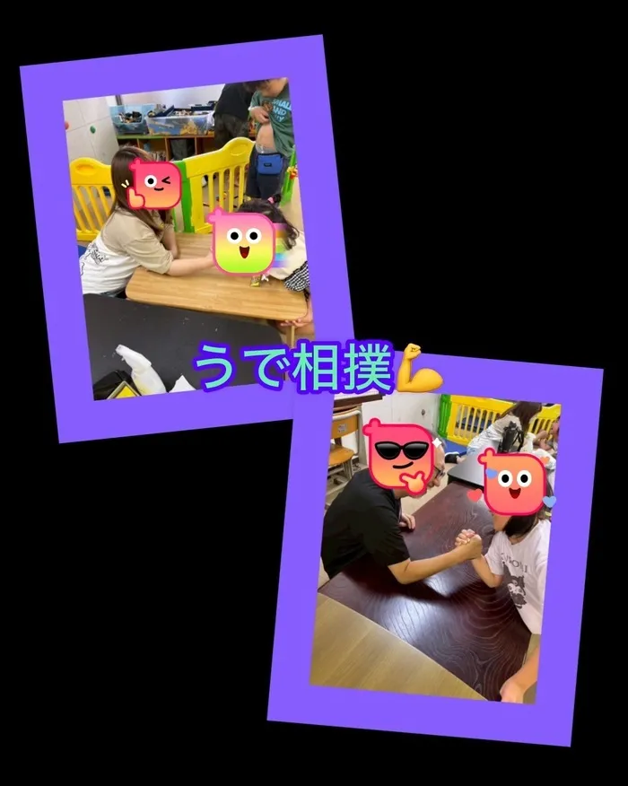 放課後等デイサービスぽかぽか伊東/うで相撲💪