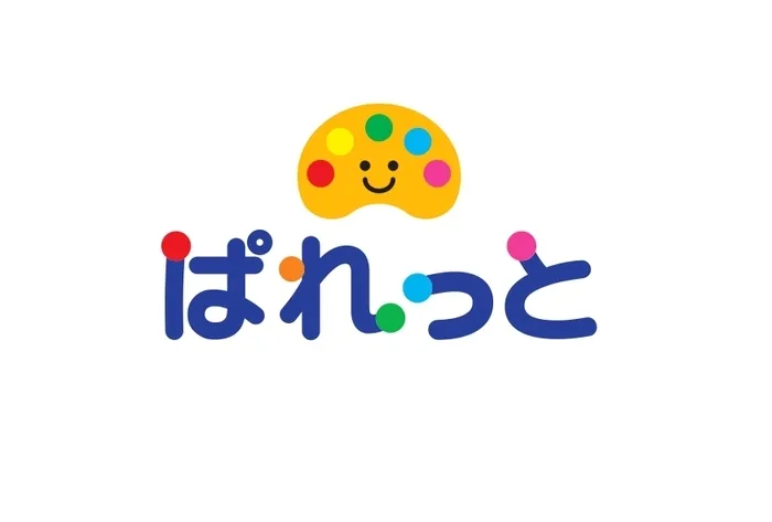 児童発達支援・放課後等デイサービスぱれっと八乙女ルーム/就学に向けてつけたい力とは