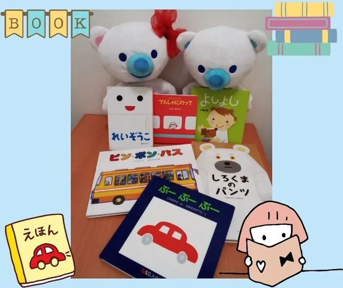 《駐車場完備/０～６歳/平日・日曜空きあります！》コペルプラス与野バイパス教室/📖７月の本📖