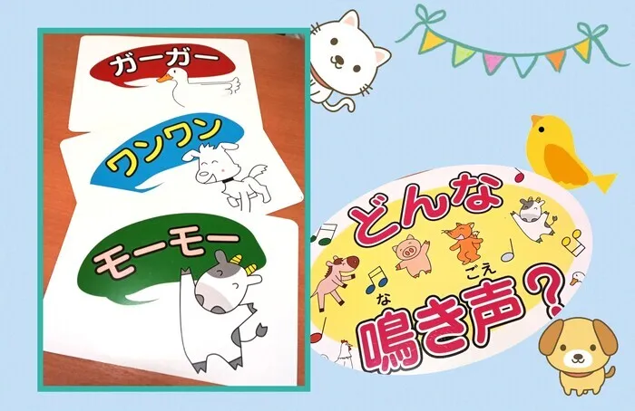 《駐車場完備/０～６歳/平日空きあります！》コペルプラス与野バイパス教室/どんな鳴き声かな？