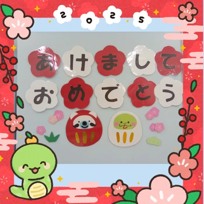 【0～６歳/土日平日空きあり】　コペルプラス本川越教室/あけましておめでとうございます🎍