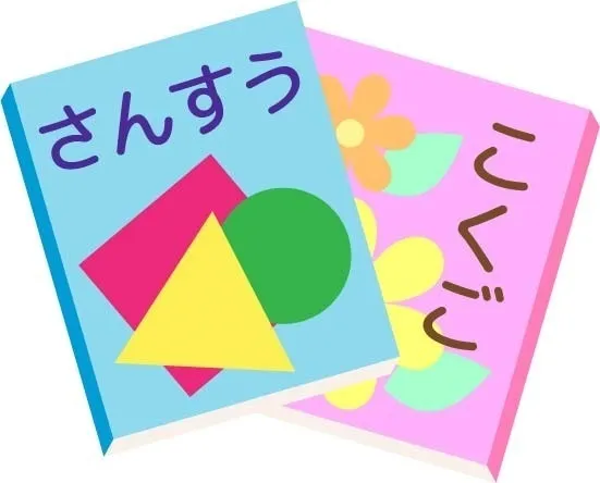 GeniusDiscovery湘南台教室/宿題はやって当たり前？