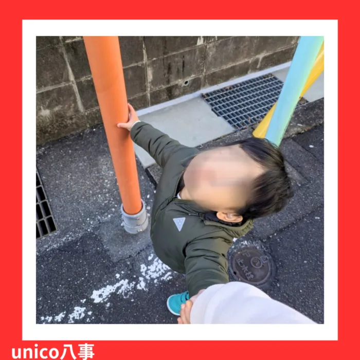 unico八事/これはなあに？？