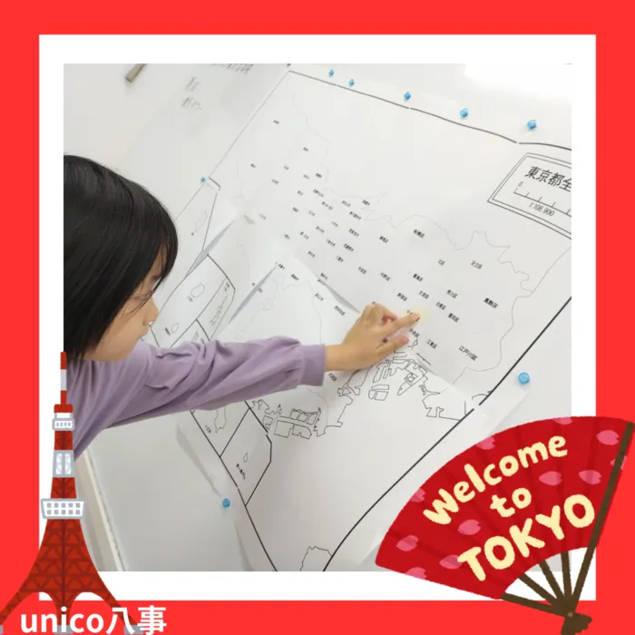 unico八事/東京都！