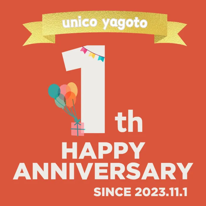 unico八事/Happy 1th Anniversary🎉