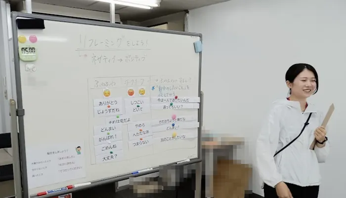 放課後等デイサービスlight/ソーシャルスキルトレーニング～リフレーミング～