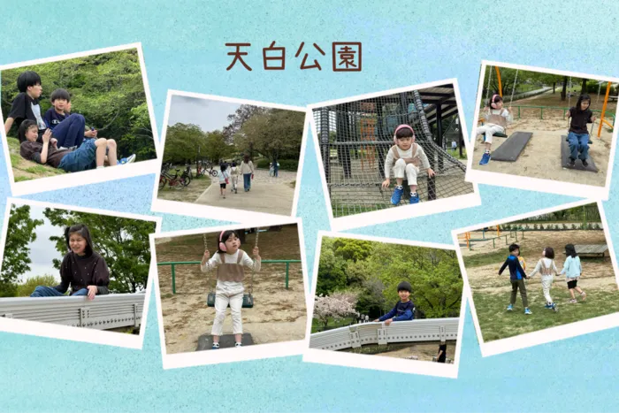 放課後等デイサービス　ONE DAY/天白公園