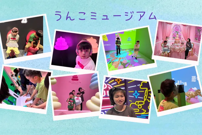 放課後等デイサービス　ONE DAY/うんこミュージアムへ