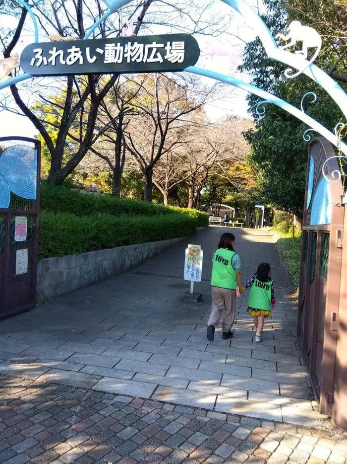 放課後デイサービスtoiro小田急相模原/麻溝公園