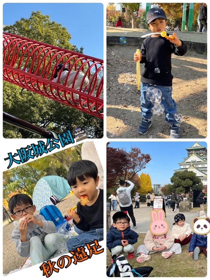 【『療育』と『保育』の二本柱で個別も集団も対応！】せかいのかたち　3rdの画像