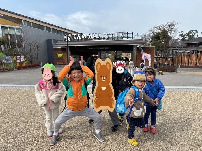 せかいのかたち　3rd/天王寺動物園に行って来ました🐻💕