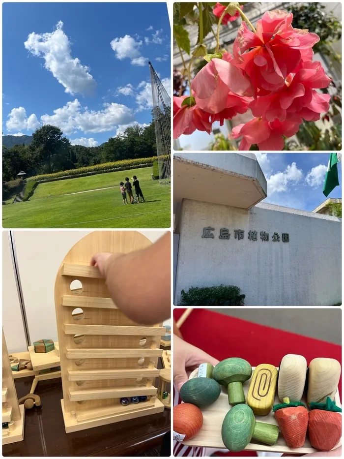 コモンチャイルドケア/植物公園に遊びに行きました🌳