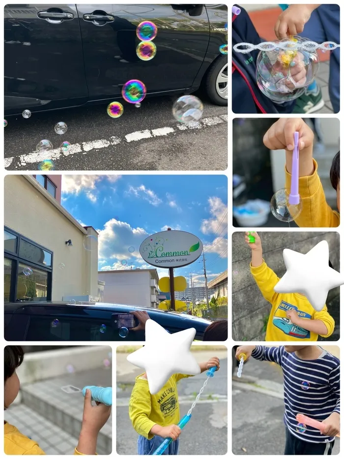 コモンチャイルドケア/しゃぼん玉遊び.。o○