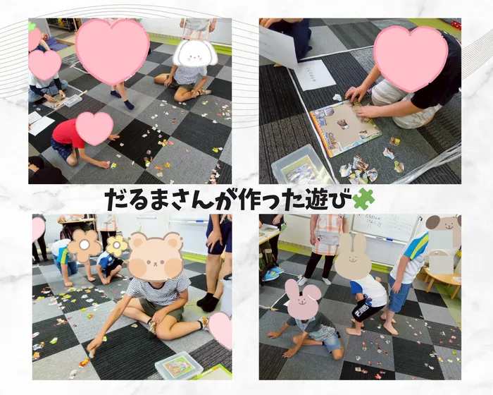 キッズハウスさいこん/レクリエーションの日🧩