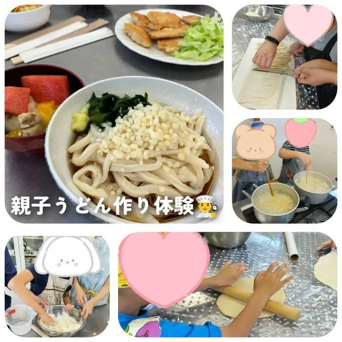 キッズハウスさいこん/親子うどん作り体験🍴