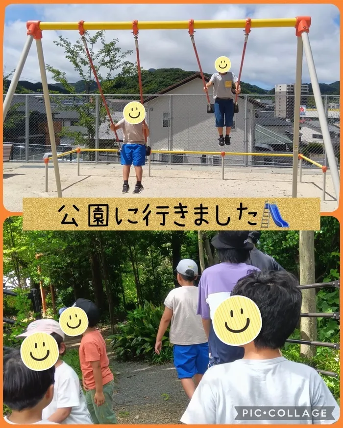 児童発達支援・放課後等デイサービス やわら時津店/公園にいきました！