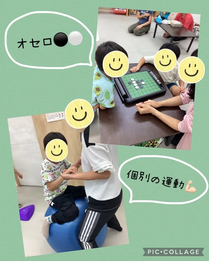 児童発達支援・放課後等デイサービス やわら時津店/おともだちとあそぼう👥💚