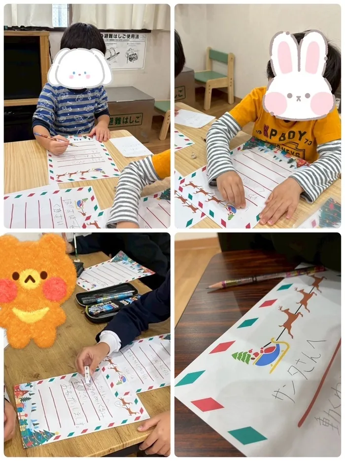 放課後等デイサービス Lil'Ful      【送迎あり】【問い合わせ随時受付】/サンタさんへのお手紙💌