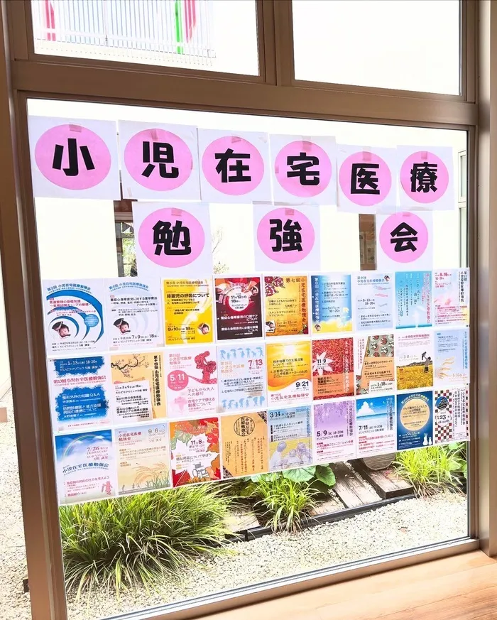 児童発達支援 えほんの木 守山/だいどーっこひろばに行ってきました！