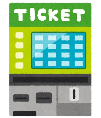 アンフィニの画像