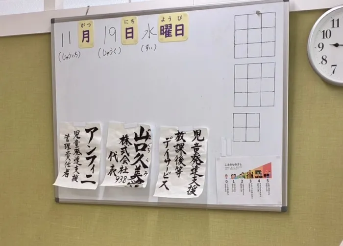 アンフィニの画像