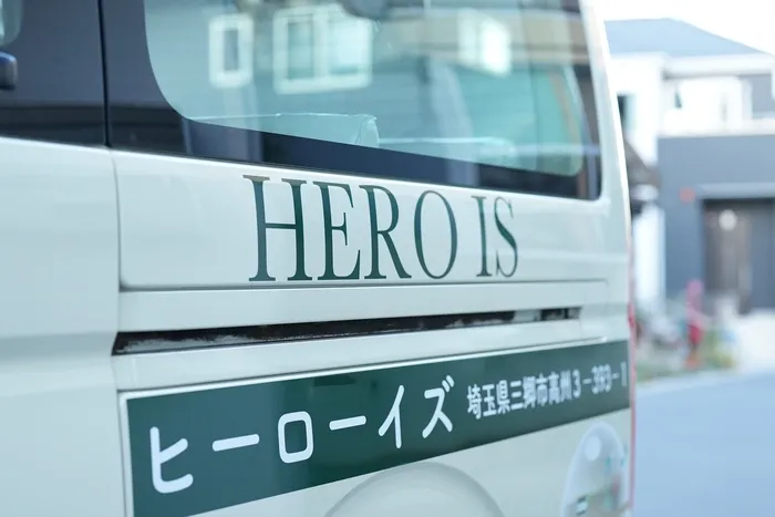 三郷市南部地域児童発達サポートセンター　HERO IS～ヒーローイズ～/ご家族様への支援（児童発達支援　ゆうり先生）