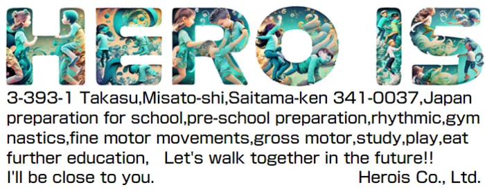 三郷市南部地域児童発達サポートセンター　HERO IS～ヒーローイズ～/送迎車の目印（マグネットシート）