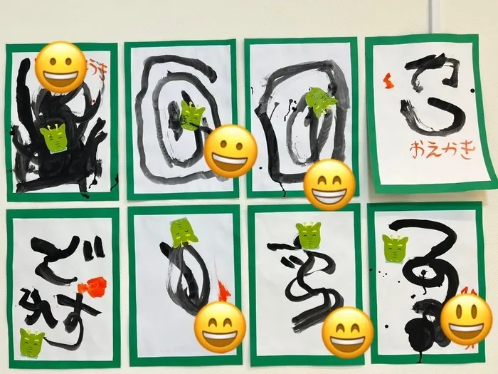 書き初め