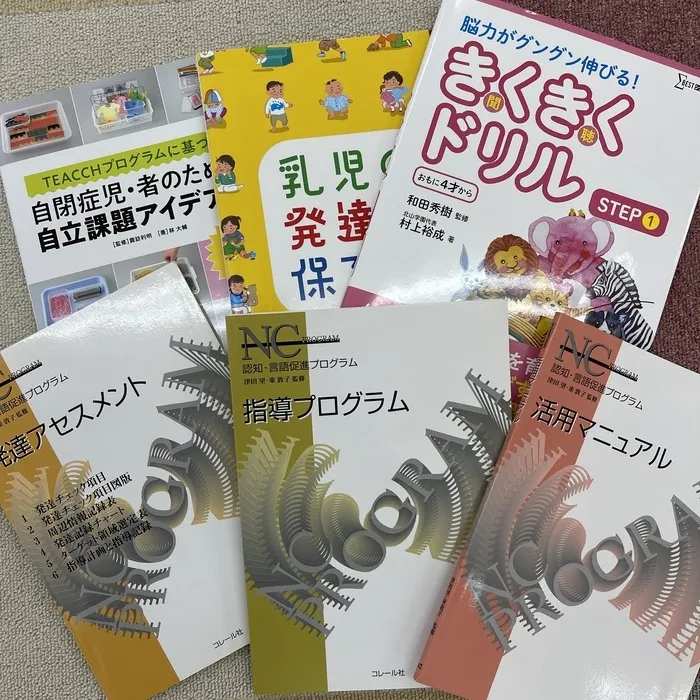 晴る日　円山事業所/スタッフの専門性・育成環境