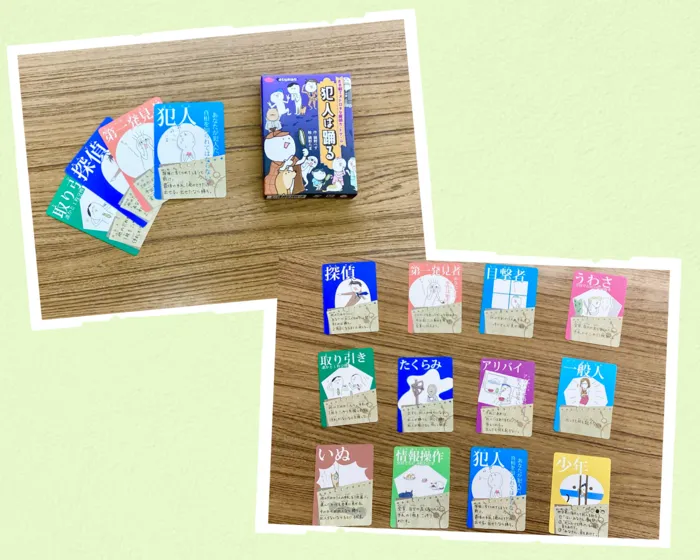 クラップ豊橋鷹丘校/新しいグループワーク教材が届きました！