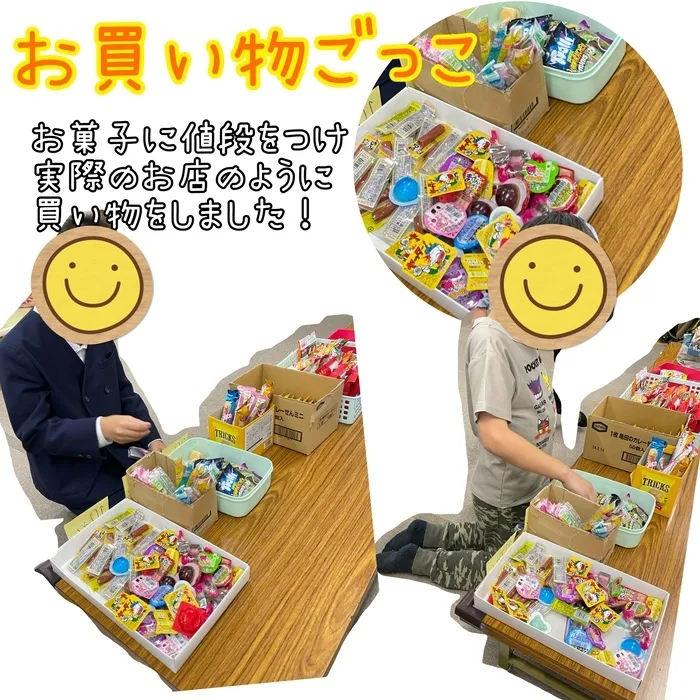 あそび王国　津山河辺事業所/買い物ごっこ🛍️