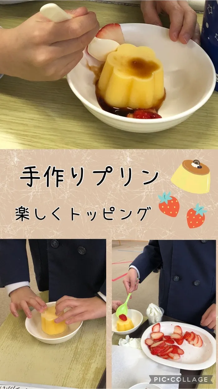 あそび王国　津山河辺事業所/手作りおやつ【プリン🍮】