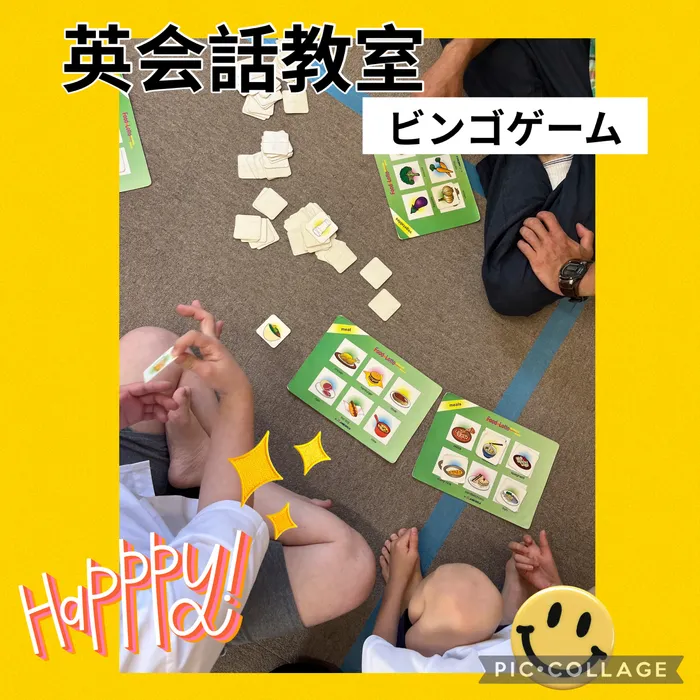 あそび王国　津山河辺事業所/英会話教室🍀