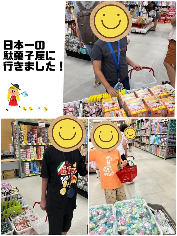 あそび王国　津山河辺事業所/日本一の駄菓子屋さんに行きました🍭