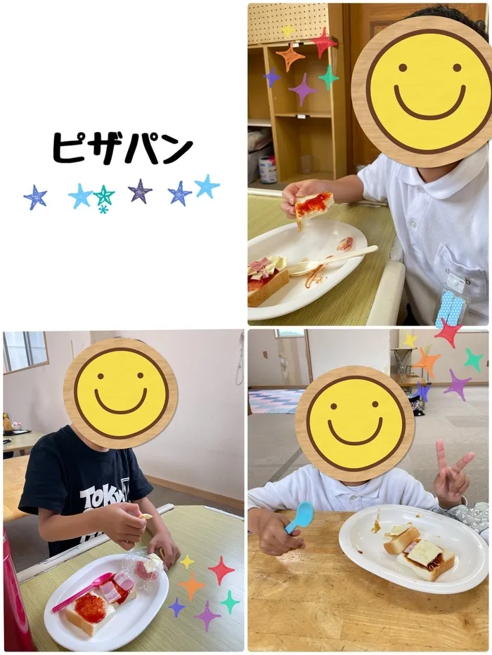 あそび王国　津山河辺事業所/手作りおやつ🍕