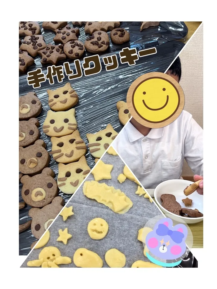 あそび王国　津山河辺事業所/手作りおやつ🍪