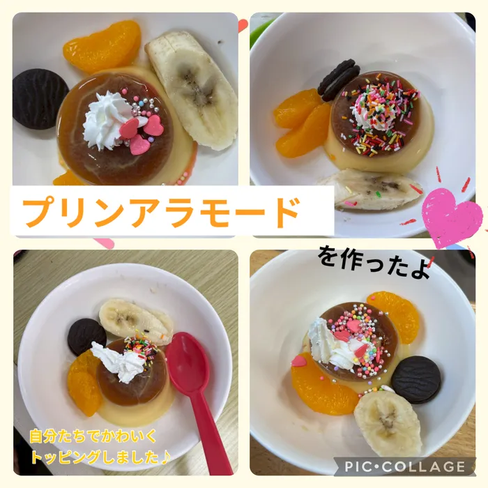 あそび王国　津山河辺事業所/プリンアラモード作り🍮